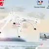 کوادکوپتر W606-5 Flanker کوادکوپتر HJ W606-5 Flanker