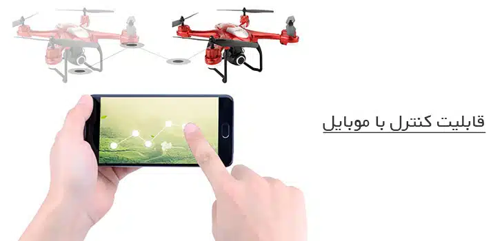 کوادکوپتر S30W 1080P پهپاد دوربین دار S30W