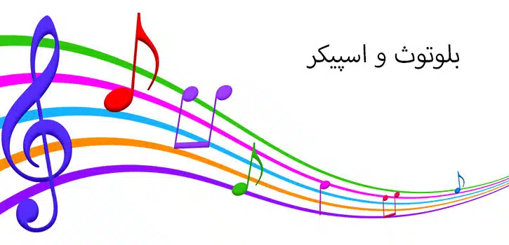 اسکوتر برقی 8 اینچ اتوبالانس NEW بلوتوث و اسپیکر اسکوتر برقی