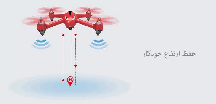 کوادکوپتر MJX Bugs 2W هلی شات Bugs 2W