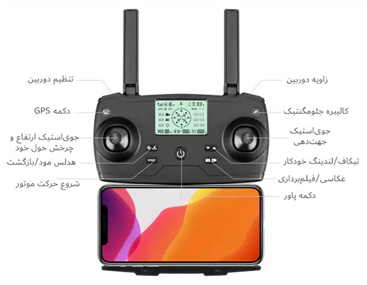 کوادکوپتر JJRC X17 6K کوادکوپتر JJRC X17 6K