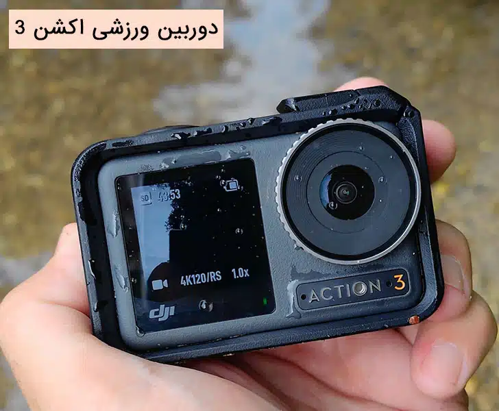 اسمو اکشن 3 دوربین ورزشی اکشن 3