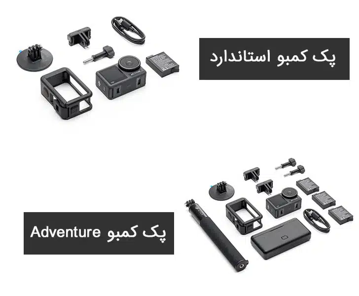 اسمو اکشن 3 پک کمبو استاندارد اسمو اکشن 3