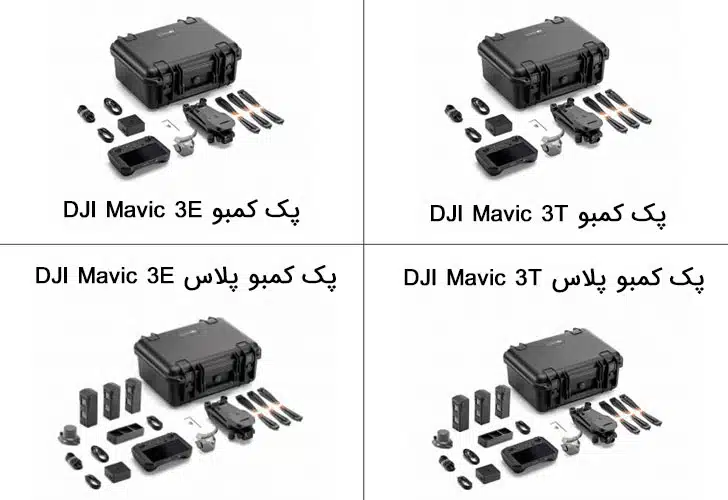 مویک 3 اینترپرایز پک کمبو و کمبو پلاس مویک 3 اینترپرایز