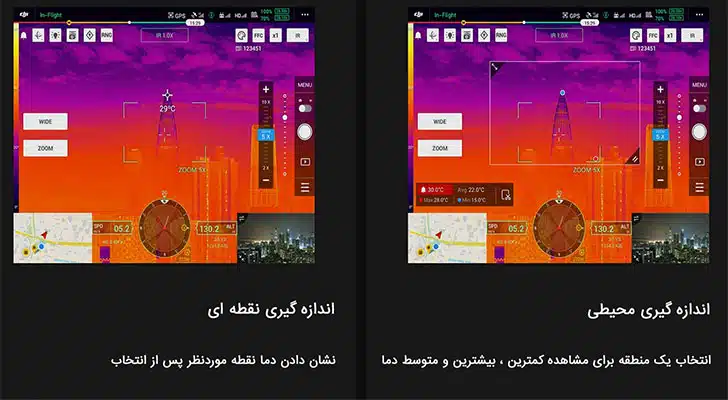 دوربین Zenmuse H20T دوربین زنمیوس H20T
