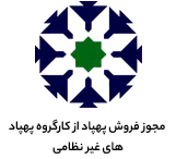 logo-etehadie