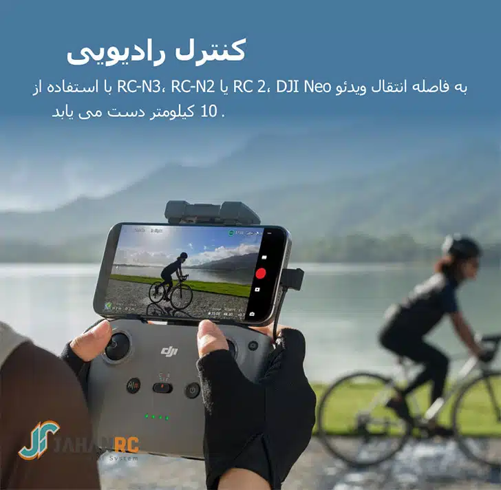 هلی شات DJI Neo هلی شات نئو