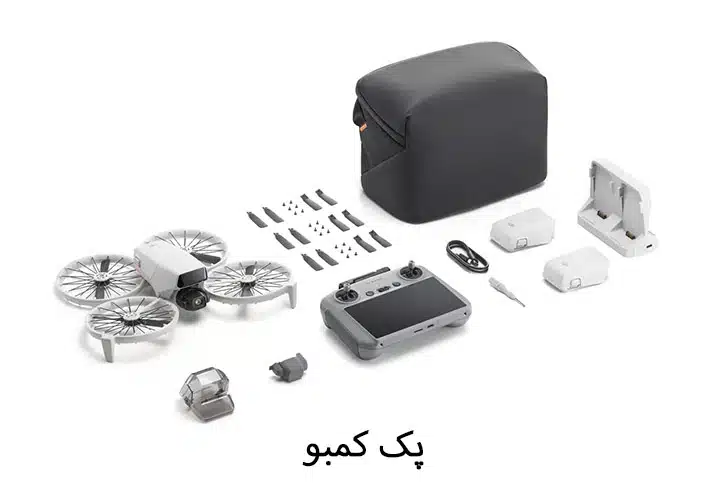 فلیپ فلیپ کمبو