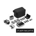 مینی 5 پرو مینی 5 پرو کمبو ریموت مانیتور دار