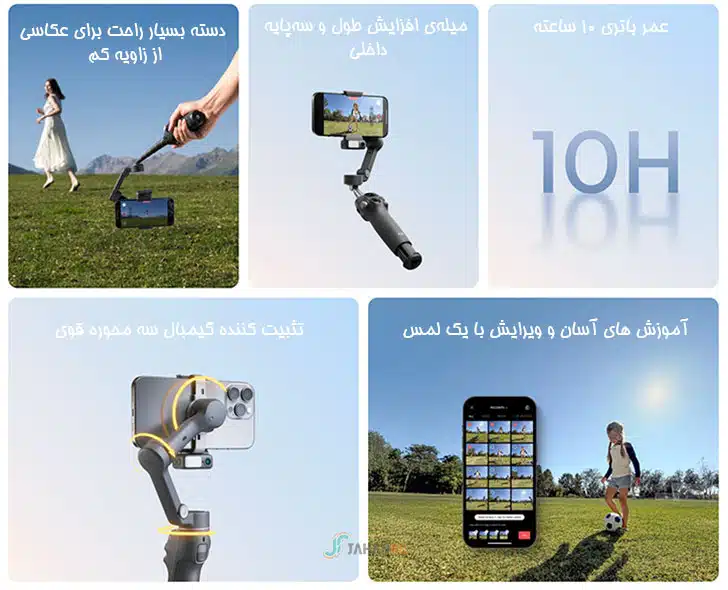 اسمو موبایل 8 اسمو موبایل 8