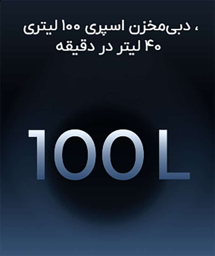 DJI Agras T100 مجهز به مخزن پخش کود 150 لیتری