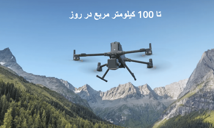 دوربین Zenmuse L3
