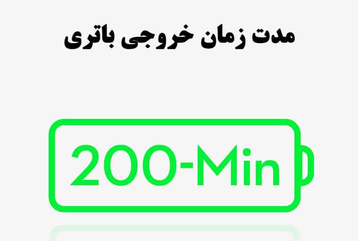باتری اسمو نانو