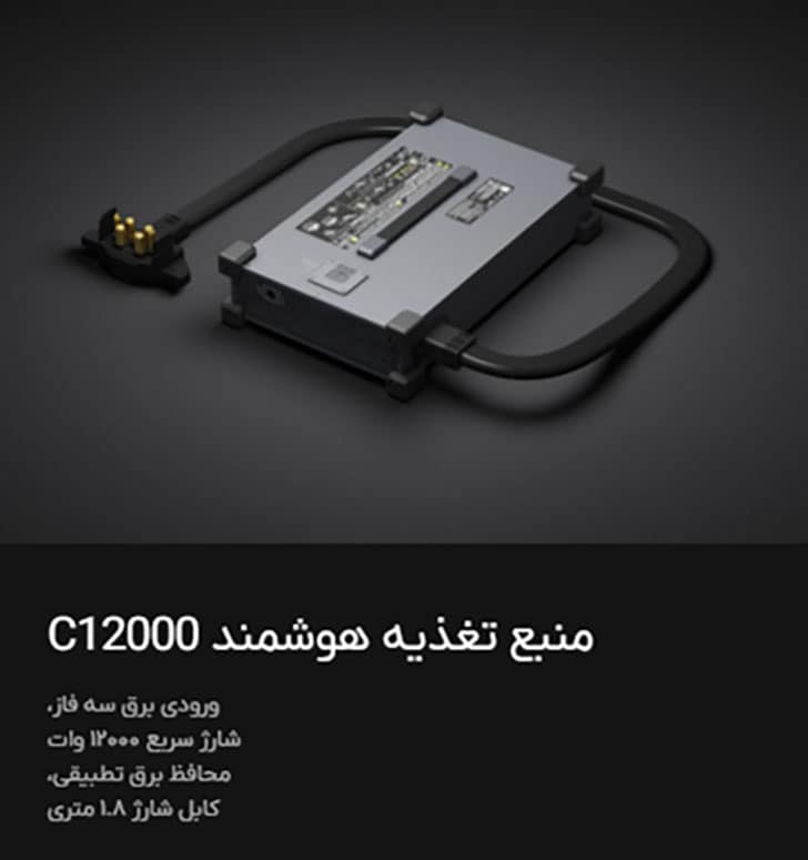 قابلیت شارژ فوق العاده در DJI AGRAS T100