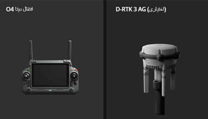ویژگی های سیستم O4 در پهپاد DJI T100