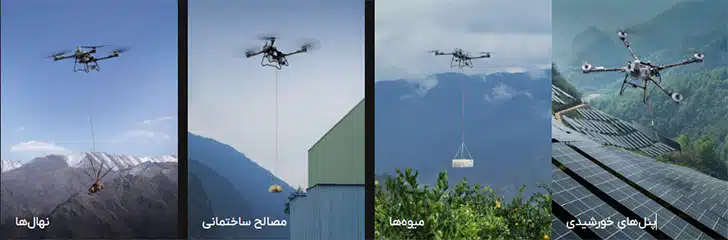 پهپاد کشاورزی DJI AGRAS T70P پهپاد T70P