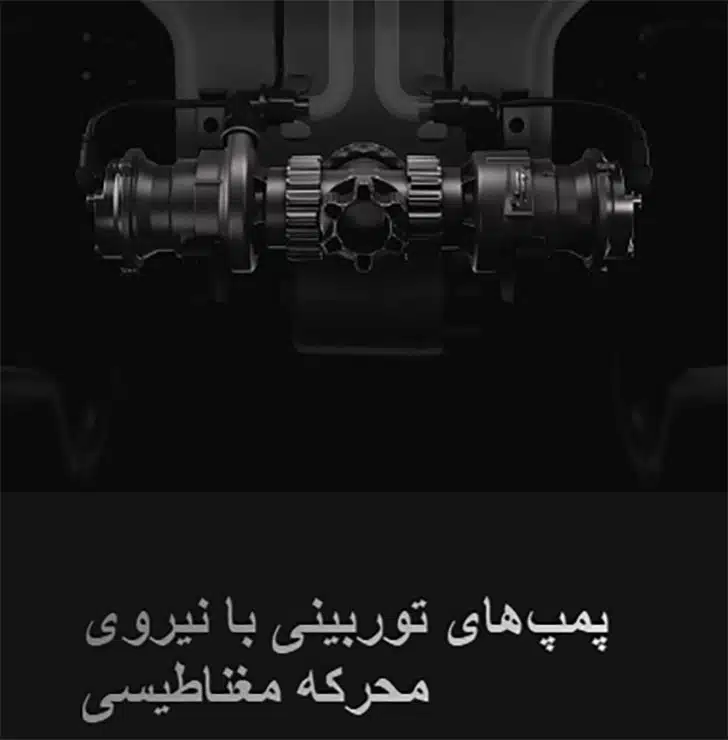 پهپاد کشاورزی DJI AGRAS T70P پهپاد کشاورزی DJI T70P
