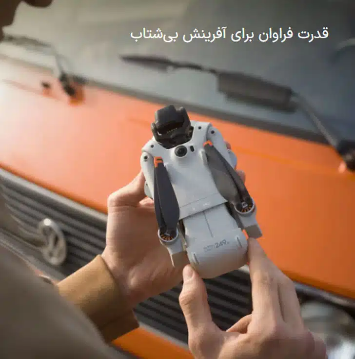 لیتو X1 کواد کوپتر DJI Lito X1