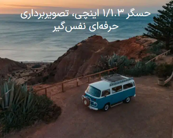 لیتو X1 کواد کوپتر LITO X1