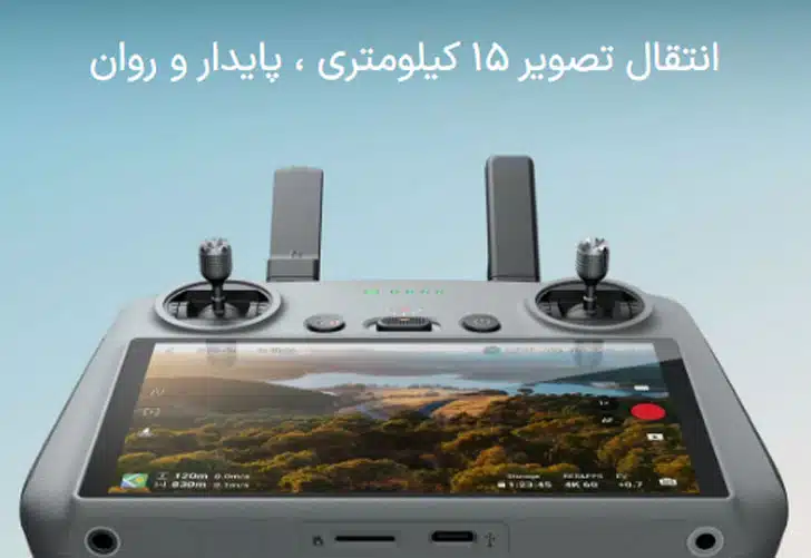 لیتو X1 هلی شات DJI LITO X1
