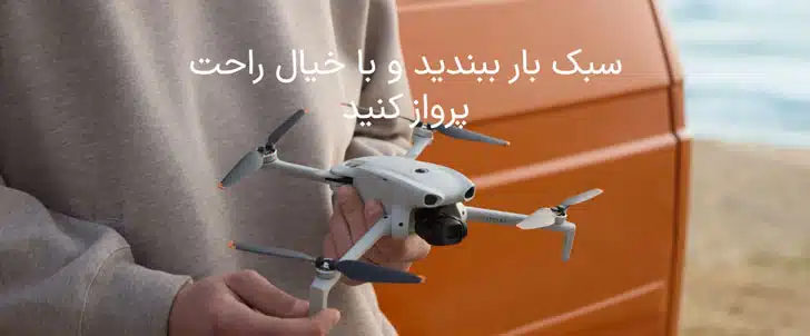 لیتو X1 پهباد DJI LITO X1