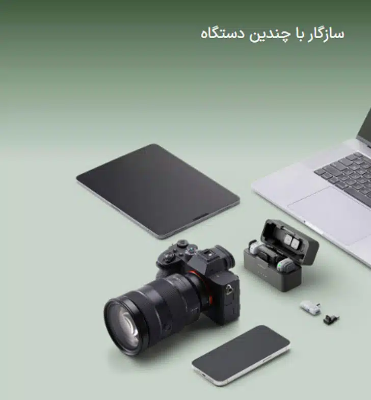 میکروفون مینی 2 میکروفون مینی 2 دی جی آی