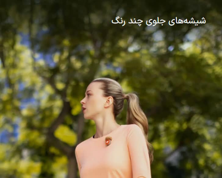 شیشه جلو چند رنگ دی میک مینی DJI 2