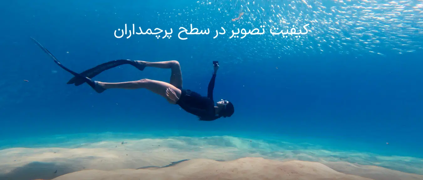 اسمو اکشن 6 کیفیت بالای دوربین اسمو اکشن 6