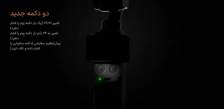 اسمو پاکت 4 دوربین DJI Osmo Pocket 4