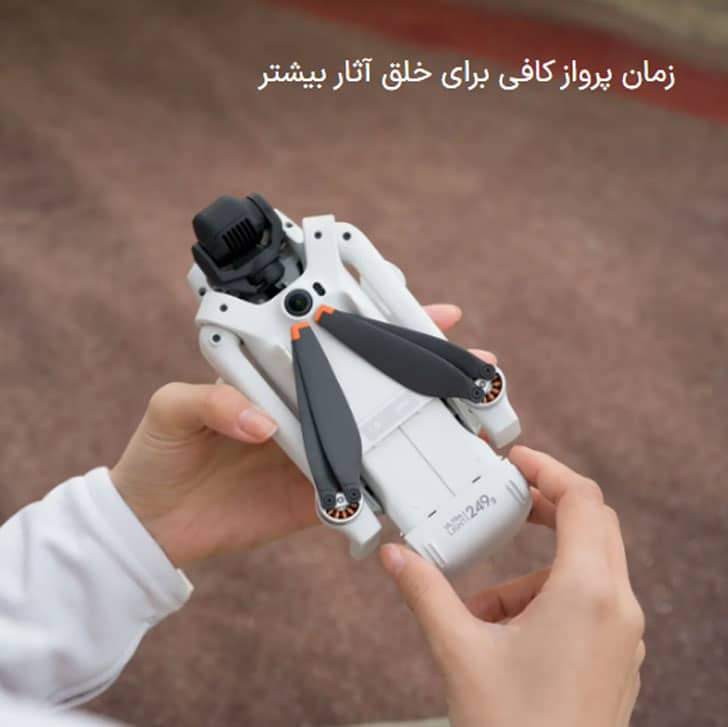 زمان پرواز کافی با کوادکوپتر لیتو1