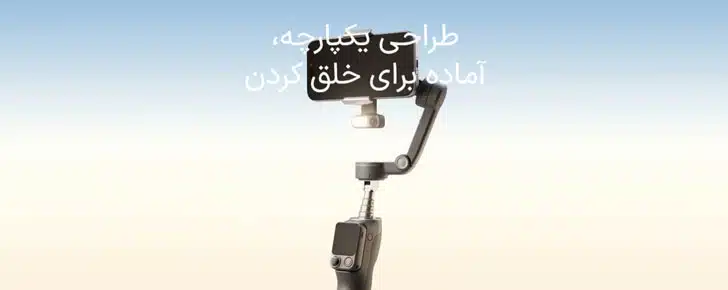 اسمو موبایل 8P آماده برای خلق کردن با اسمو موبایل 8P