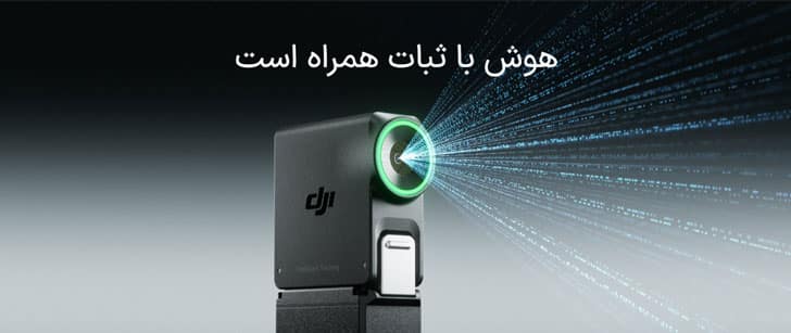 گیمبال RS 5