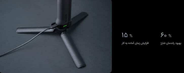 شارژ دهی قوی تر در DJI RS 5