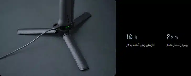 گیمبال DJI RS 5 شارژ دهی قوی تر در DJI RS 5