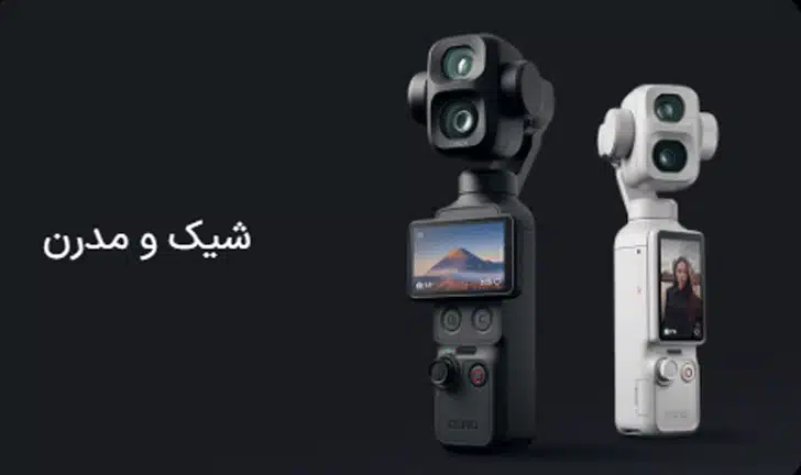 اسمو پاکت 4 پی دوربین Osmo Pocket 4P