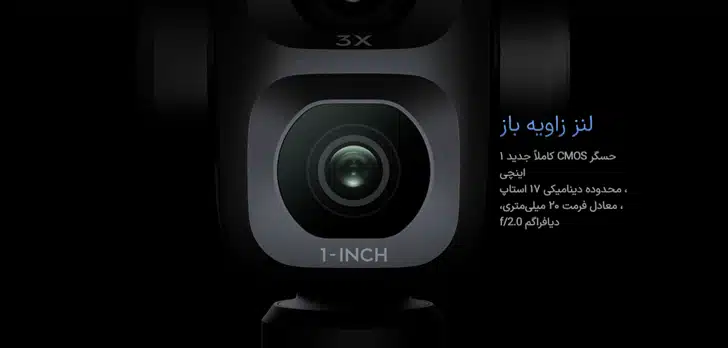 اسمو پاکت 4 پی ثبت تصاویر با جزئیات خیره کننده با اسمو پاکت 4 پی